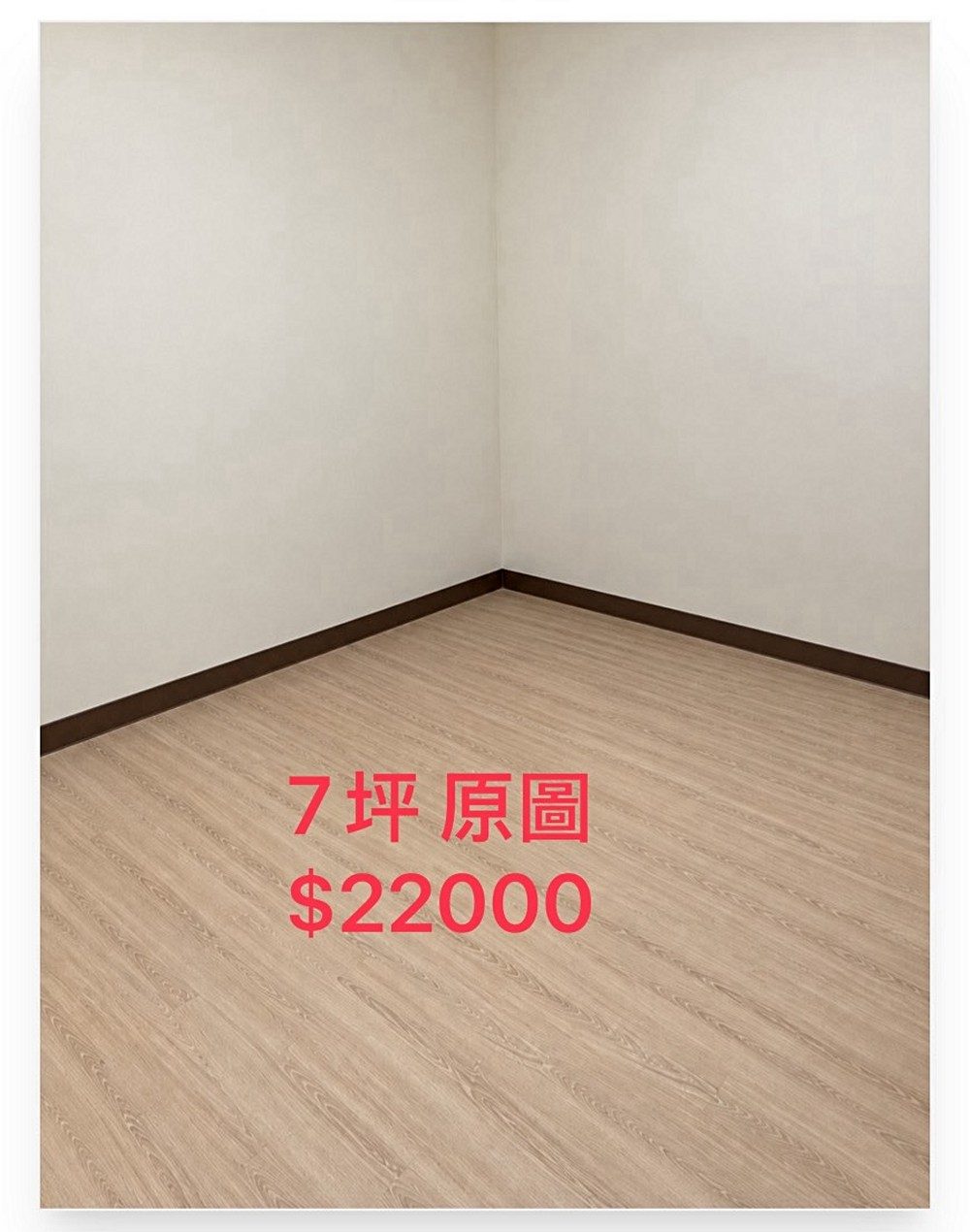 房源照片