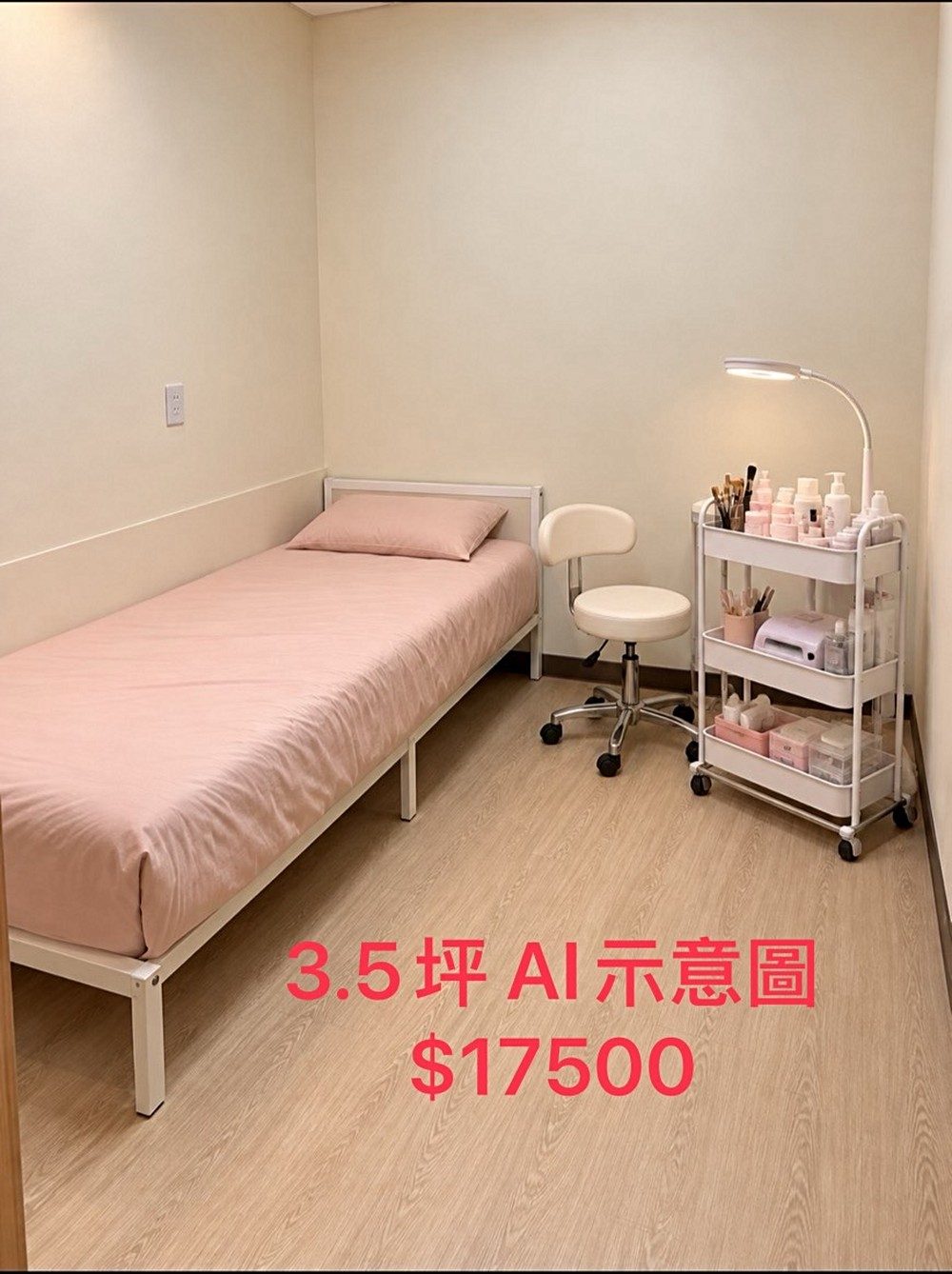 房源照片