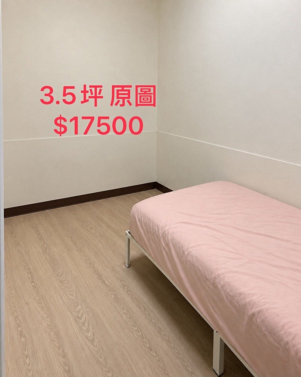 房源照片